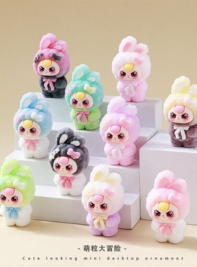 植绒美乐兔萌粒摆件卡通可爱小兔子桌面装饰品潮玩公仔创意小礼品