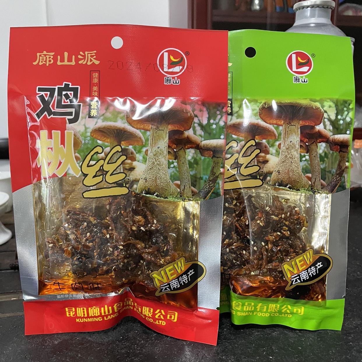 廊山云南特产傣旺油鸡枞菌即食野生菌下饭菜素食鸡枞菌丝零食45g