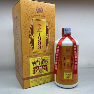 整箱4瓶价2015年怀庄金质10年怀庄金质十年 53度500ml   酱香白酒