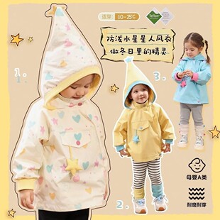 儿童罩衣秋冬新款三防薄绒罩衫女童宝宝冬季连帽外套防油耐脏外套