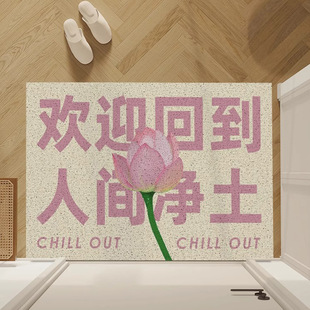 进门文字创意丝圈地垫门口耐脏入户门地垫大门口可裁剪玄关防滑垫