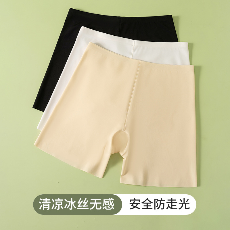 痕白色打底女夏薄款紧身不卷边冰丝保险短裤可外穿防走光安全裤