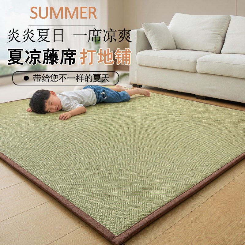 夏季凉席地垫睡觉打地铺神器日式榻榻米床垫地板午睡垫席子藤席垫