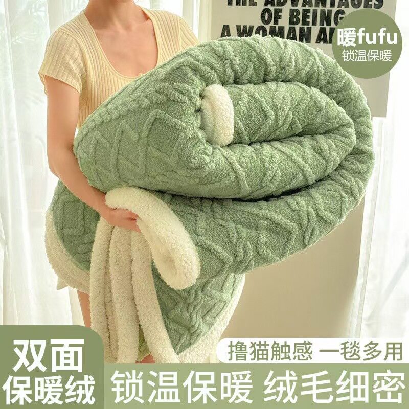 北欧加厚塔芙绒羊羔绒保暖毛毯