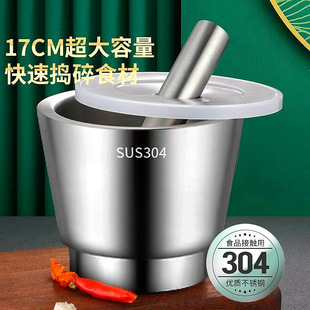 石臼子家用研磨捣药罐实心擂钵蒜泥捣碎器 304锥形不锈钢捣蒜神器