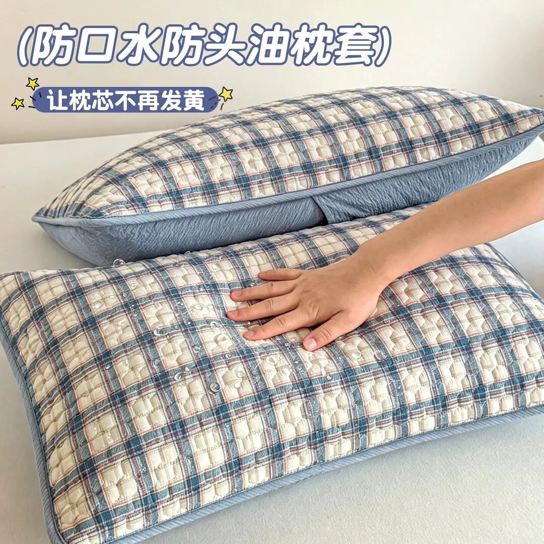防水防头油隔脏夹棉格子枕套一对