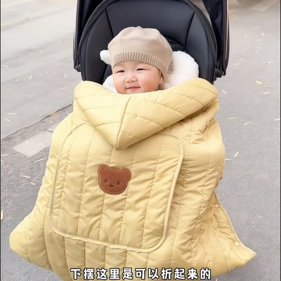 秋冬推车挡风毯宝宝外出斗篷披风
