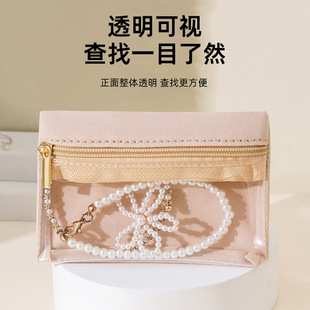 饰品收纳包耳环耳钉手链戒指收纳整理袋旅行洗漱包外出零钱袋