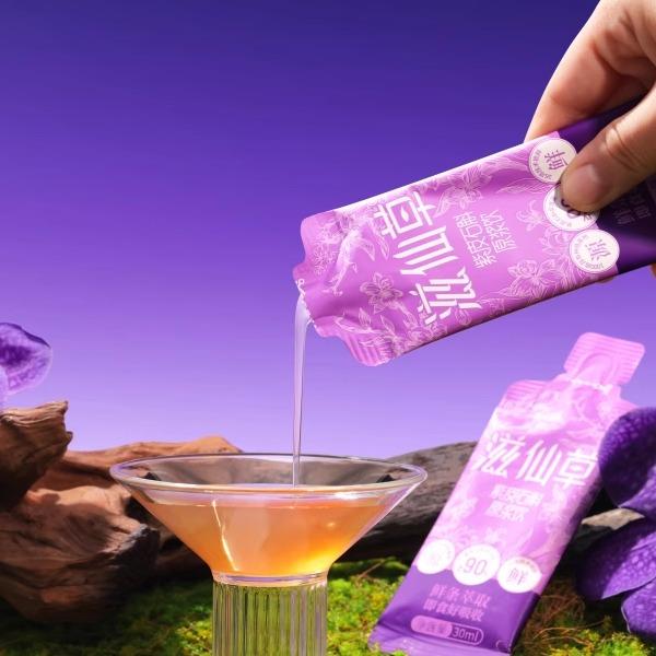 【播】滋草紫皮石斛原浆饮礼装（2盒仙1OHJ直0ml/盒）