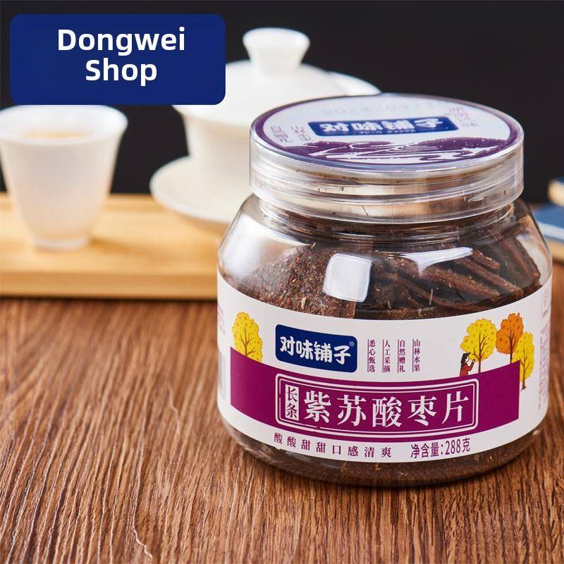 美味妇店紫苏野枣片野枣饼孕食品怀旧小UOI吃28罐g湖南8浏阳特产