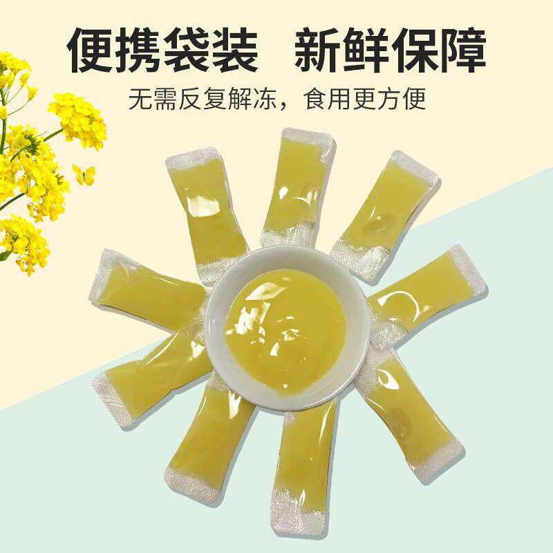 【出口4ONS0年】王巢王高活性青海油蜂菜春天蜂立皇浆便携浆独包