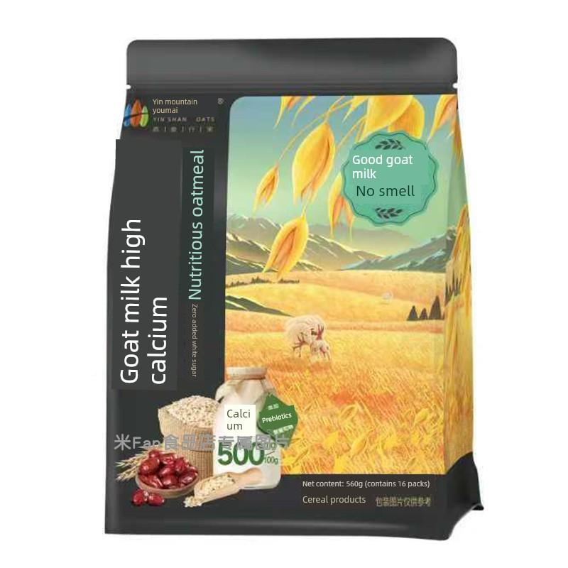 生阴山优麦1560g高钙羊奶6包营养麦甜热DSU营养内燕蒙古产