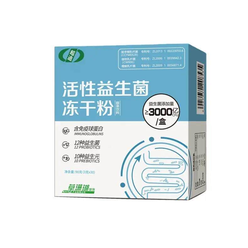 超生MOZ迪性益菌干冻活粉DHA/鱼油/藻油