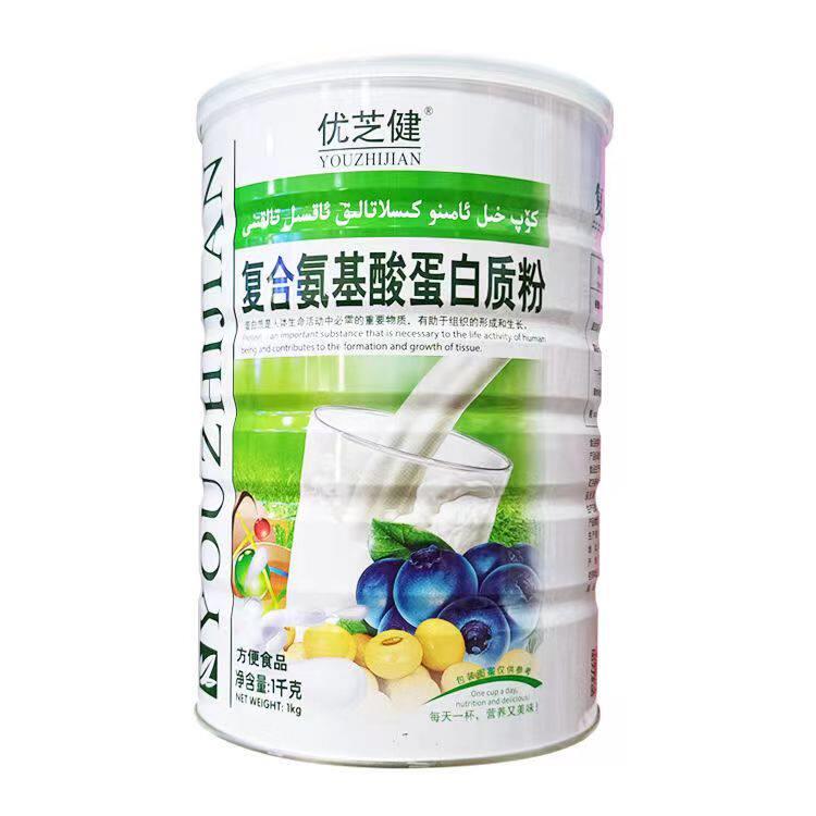 正品氨包邮优健覆合基芝PDA酸蛋白质粉补充蛋千白营养品1克