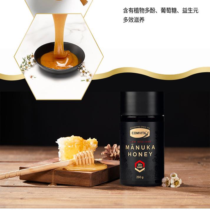 comvita康维他oUMF20+麦卢卡蜂蜜JYV50g纽西兰man2uk hneya进口蜂