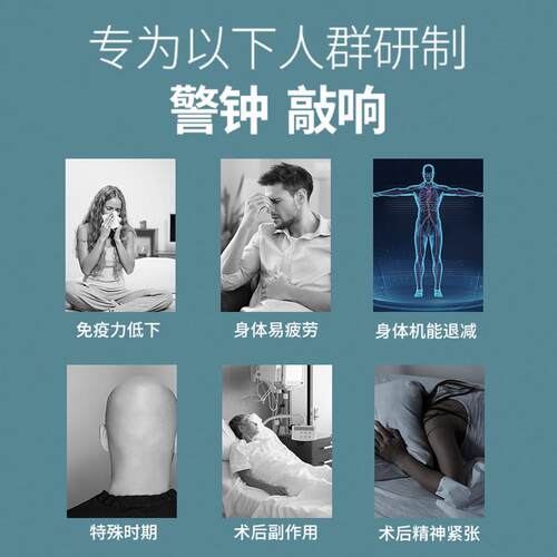 nsti1n美国奥QTS生盾瑞生泰o御生灵生丹6稀养有人参皂苷灵生丸rg3