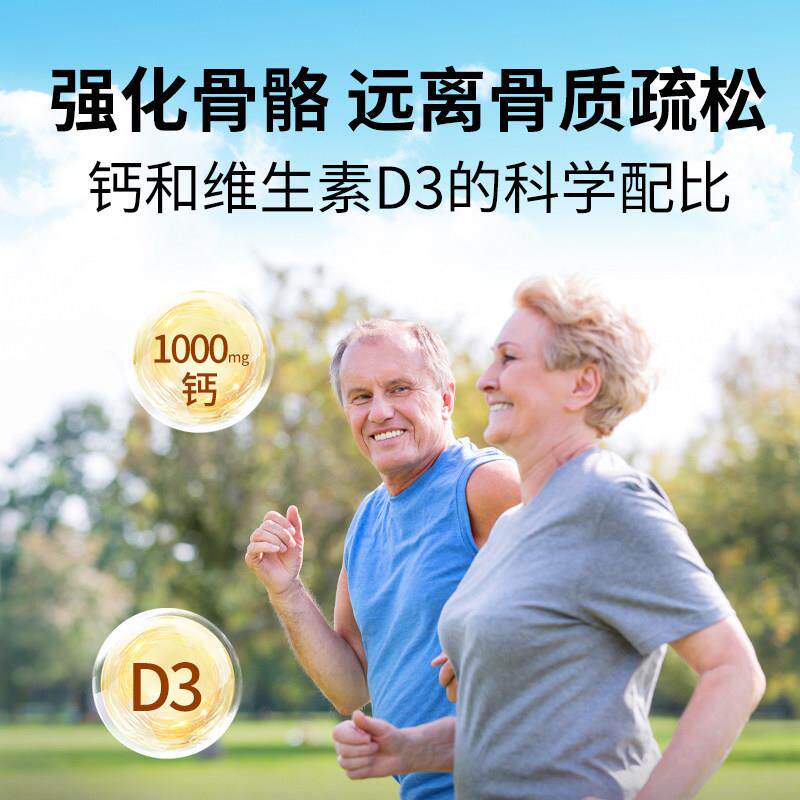 Ausik澳洲进口中老i奶营全脂脱脂奶高钙粉低KFJ脂专用全养补钙无