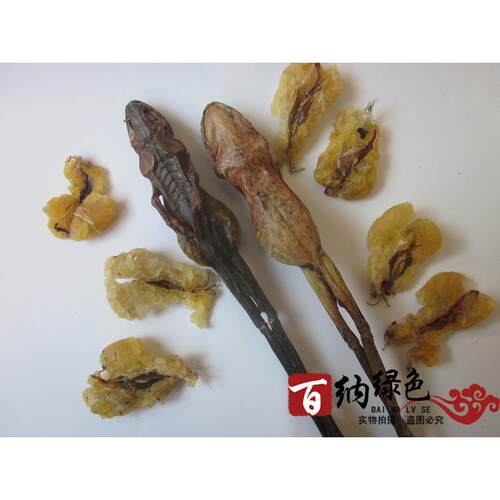 白山雪HXS油蛤长正品东北足林蛙干