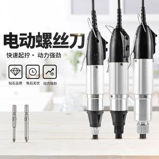 电动螺丝刀套装 手持式 小型家用电起子机正反转两用电动电批工厂