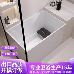 独立无缝一体迷你小浴缸0.8m 深泡亚克力浴缸家用小户型坐式