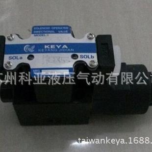 0325 HD3 42SG 02台湾科亚KEY电磁阀HD3