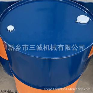 无灰抗磨液压油机械油抗磨液压油现货销售
