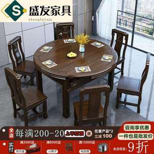 折叠餐桌椅组合小户型可伸缩方圆两用饭桌 南美紫檀木实木餐桌中式