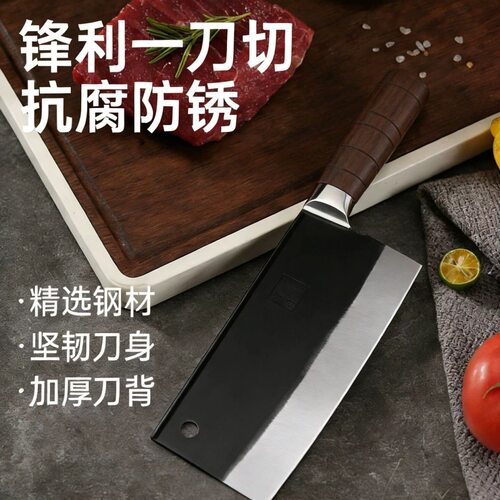 野行乐菜刀斩切刀锋利坚韧砍骨切肉切菜厨房刀具厨师专用抗腐防锈