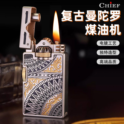 复古曼陀罗煤油打火机双齿轮联动