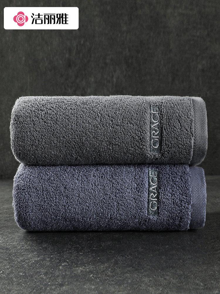 洁丽雅毛巾男洗脸纯棉家用加厚成人全棉柔软吸水面巾女官方正品