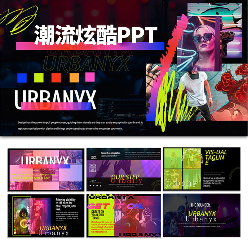 高端ppt模板个性朋克潮流蒸汽设计素材/源文件