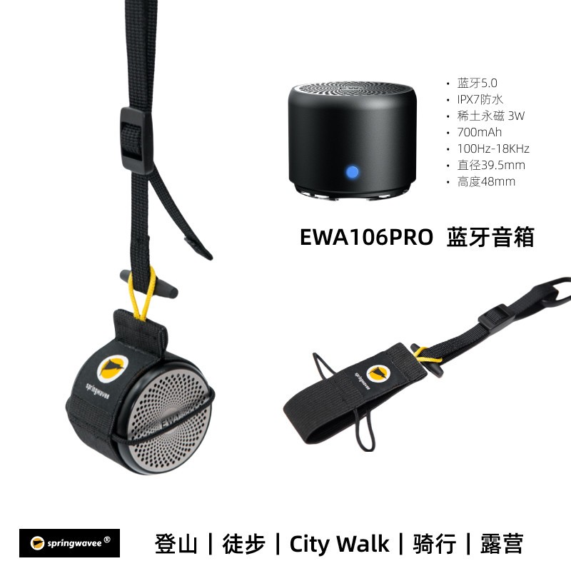 【精品】徒步露营骑行随身便携轻量化小钢炮低音蓝牙音箱/音为