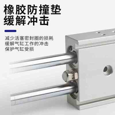 气动小型带磁双联杆双轴气缸TR6X10S TR10X20S 30 TR16X50S 75 80