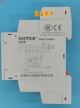 ZHRV5-10正鸿科技电机不平衡相序断相过欠压继电器马达相序保护器