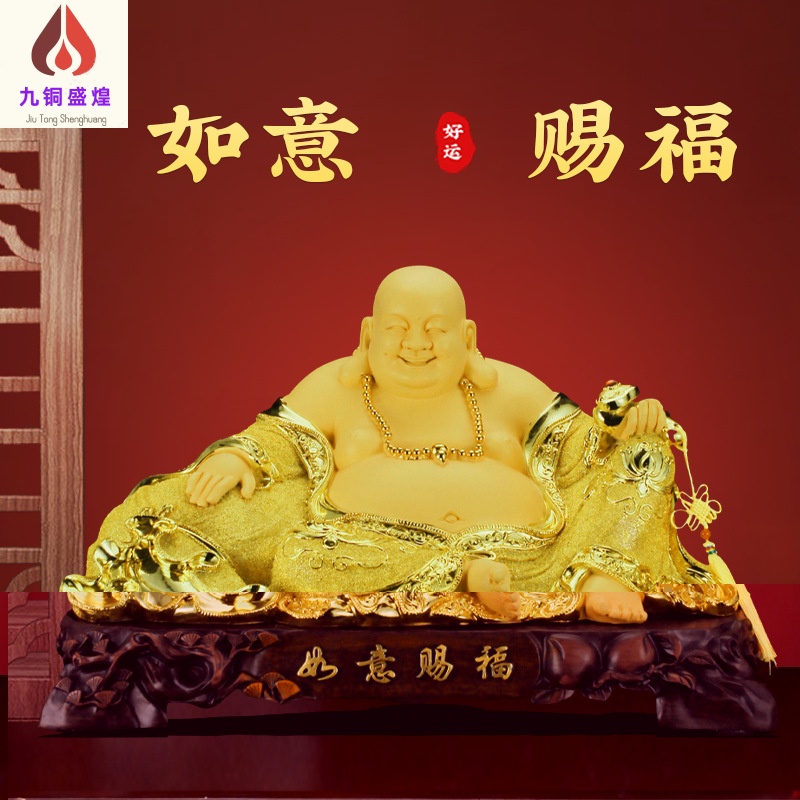 弥勒佛佛像摆件树脂仿木仿沙金玄关客厅店铺供奉佛像如意赐福笑佛