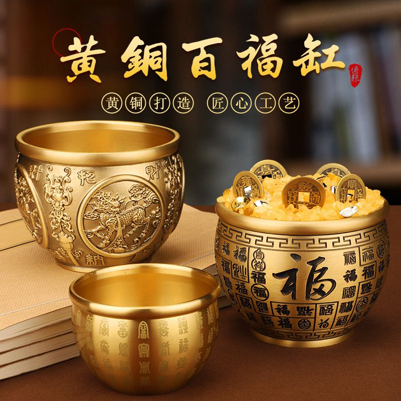 黄铜百福缸百福杯旺家福摆件