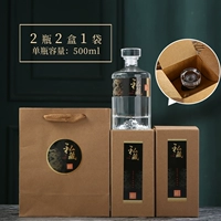 Прозрачная бутылка с двойной коробкой хаки