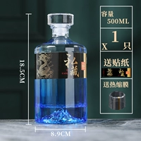 Синий, 500 мл