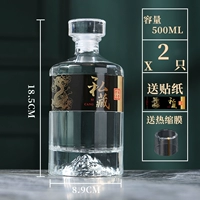 500 мл прозрачная наклейка (2)