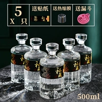 500 мл прозрачные наклейки (пять)