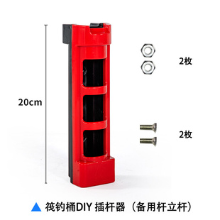 路亚插杆器钓箱路亚箱插竿器钓桶立竿筒筏竿筏钓桶立杆神器