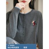 毛衣宽松上衣外套 女小众薄款 2026春季 假两件刺绣小马圆领针织开衫