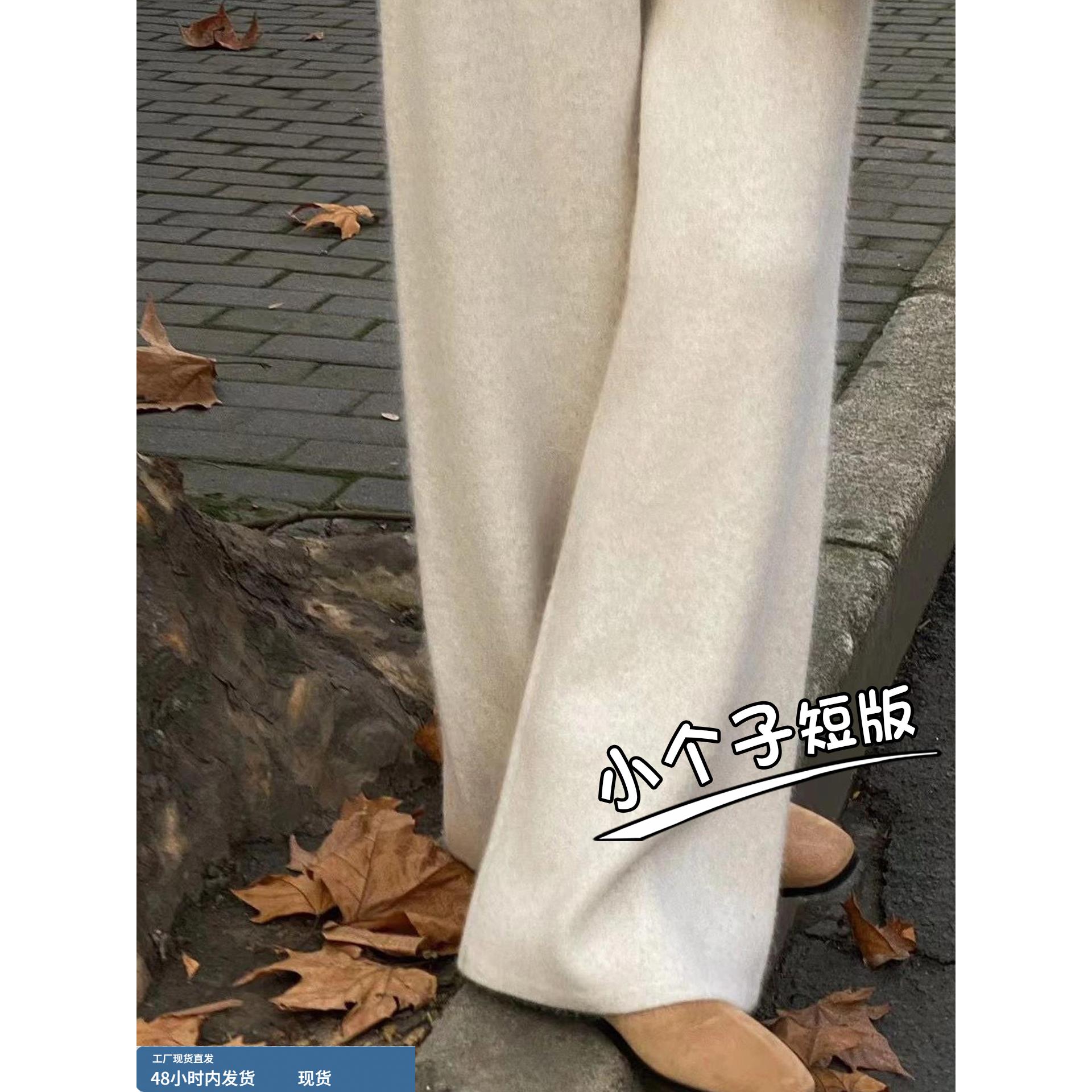 150小个子针织阔腿裤女秋冬裤子松弛感休闲毛呢裤软糯显瘦直筒裤