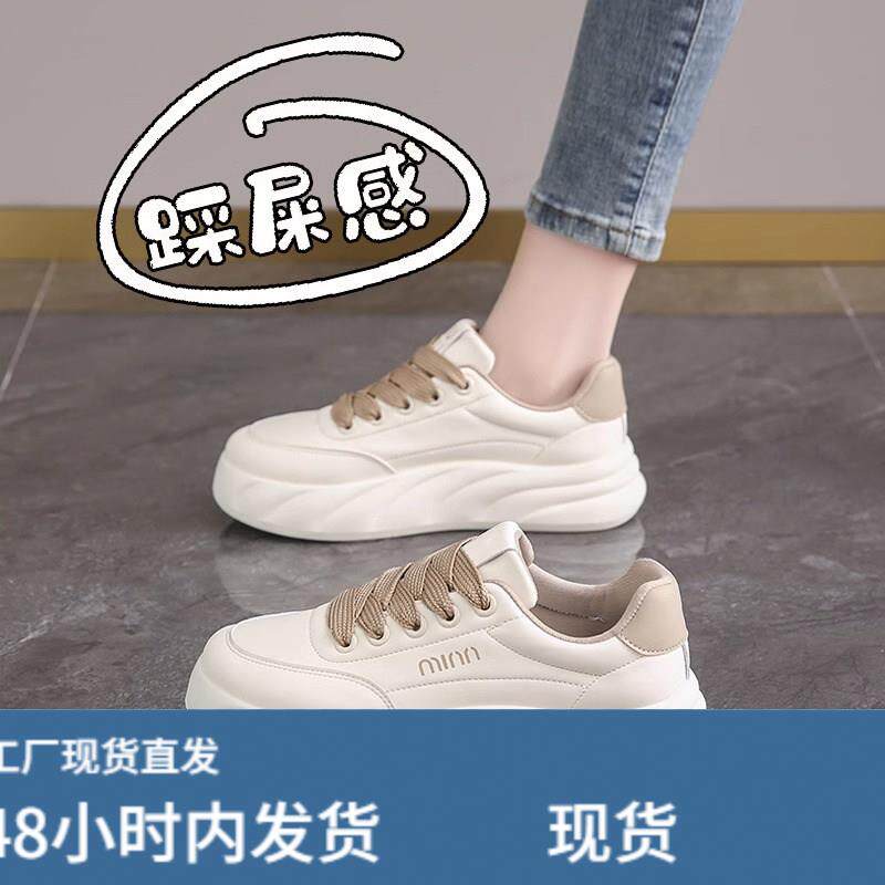 踩屎感小白鞋女夏季2026新款时尚休闲鞋