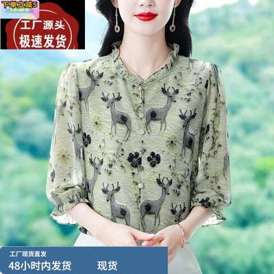 今年流行的漂亮衬衫气质优雅时尚碎花中袖上衣女七分袖衬衫感气质
