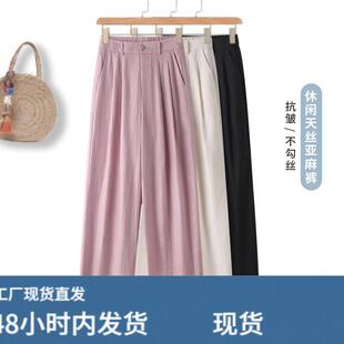 夏季薄款休闲裤子2026新款女裤梨形身材大尺码直筒裤天丝亚麻宽裤