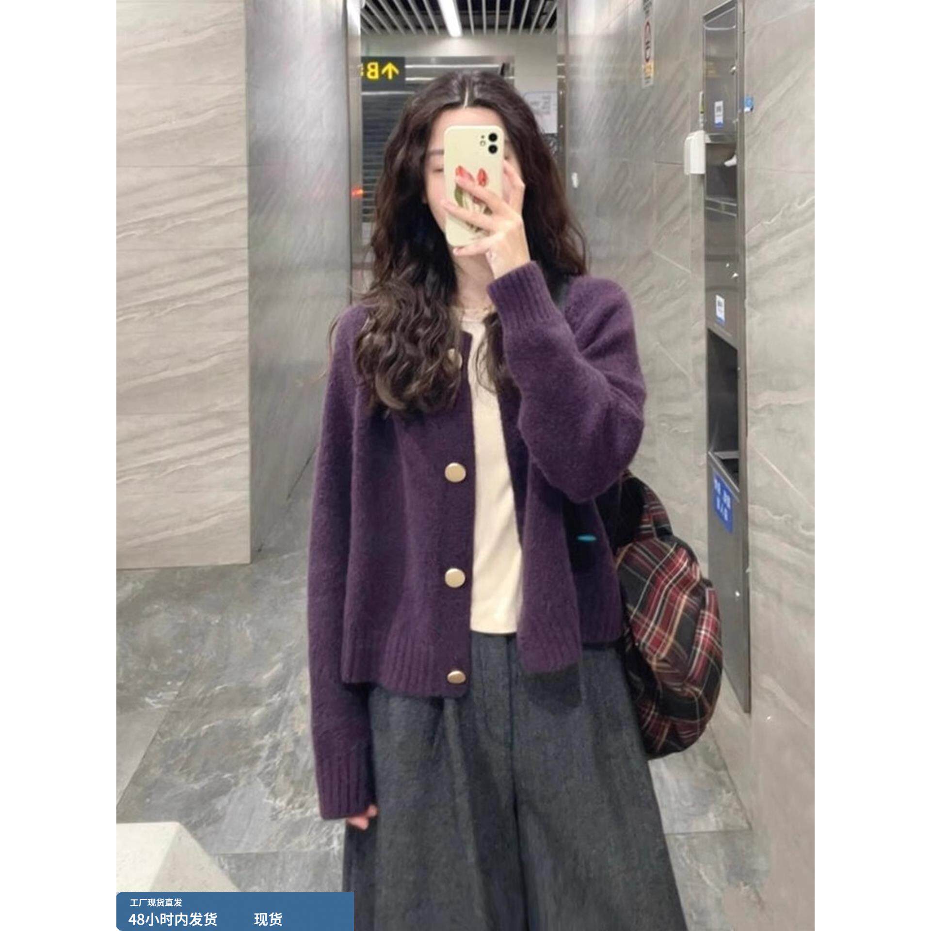 葡萄紫色浣熊绒针织开衫女秋冬慵懒风宽松穿软糯毛衣外套外搭上衣