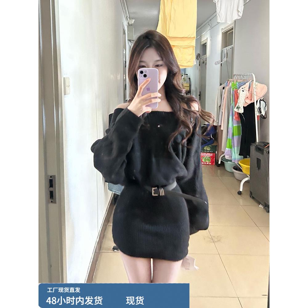 纯欲辣妹一字肩针织连衣裙女秋冬设计感不规则露肩毛衣包臀短裙子