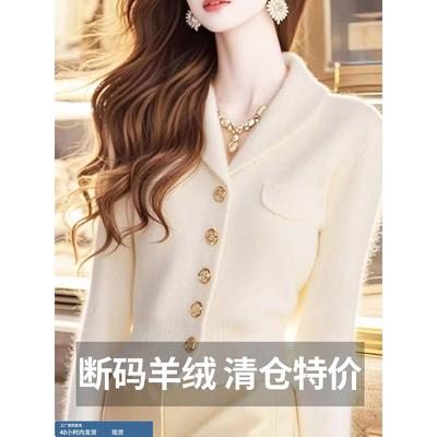 100纯羊绒小香风毛衣外套女款2025新款冬季法式优雅气质短款上衣