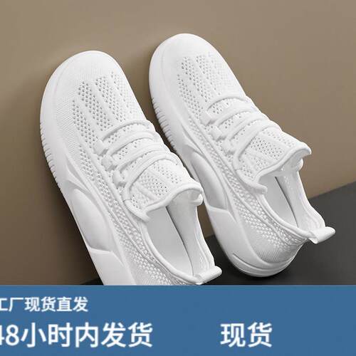 香港透气女鞋2026新款夏季网面网鞋镂空薄款轻便运动鞋软底小白鞋